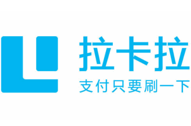 立刷刷卡pos机秒到时间多久？【0点-23点】