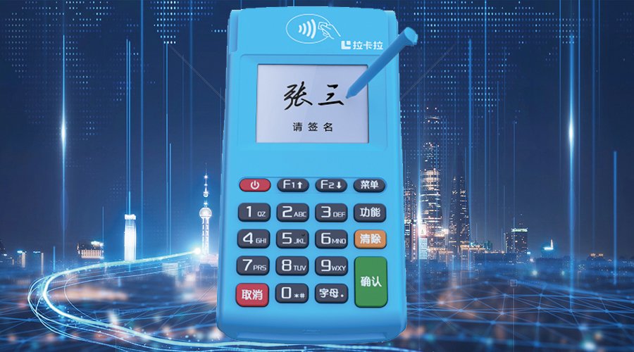 个人pos机办理扫微信支付宝教程！