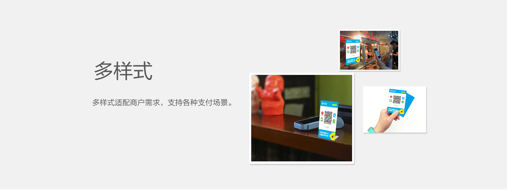 个人pos机办理标准费率是多少？