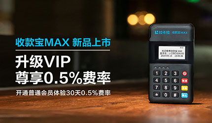 2022年办理哪家pos机不跳码？不跳码的pos机有哪些？