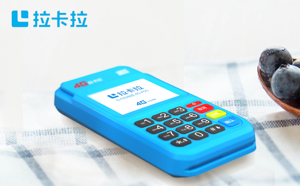 旧pos机不用就会被扣钱？走出这个误区吧